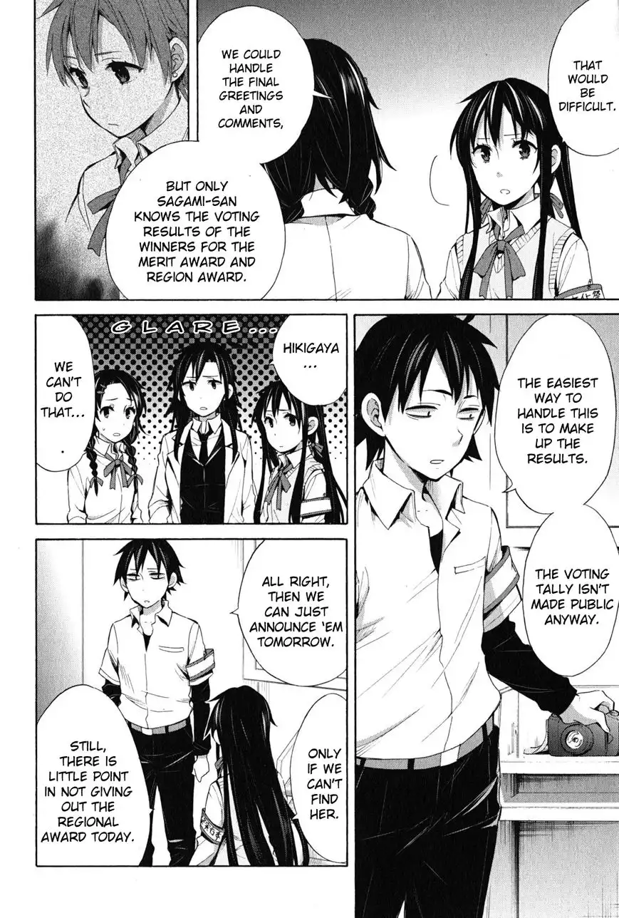 Yahari Ore no Seishun Love Come wa Machigatteiru. Chapter 25 15